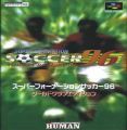 Super Formation Soccer 96